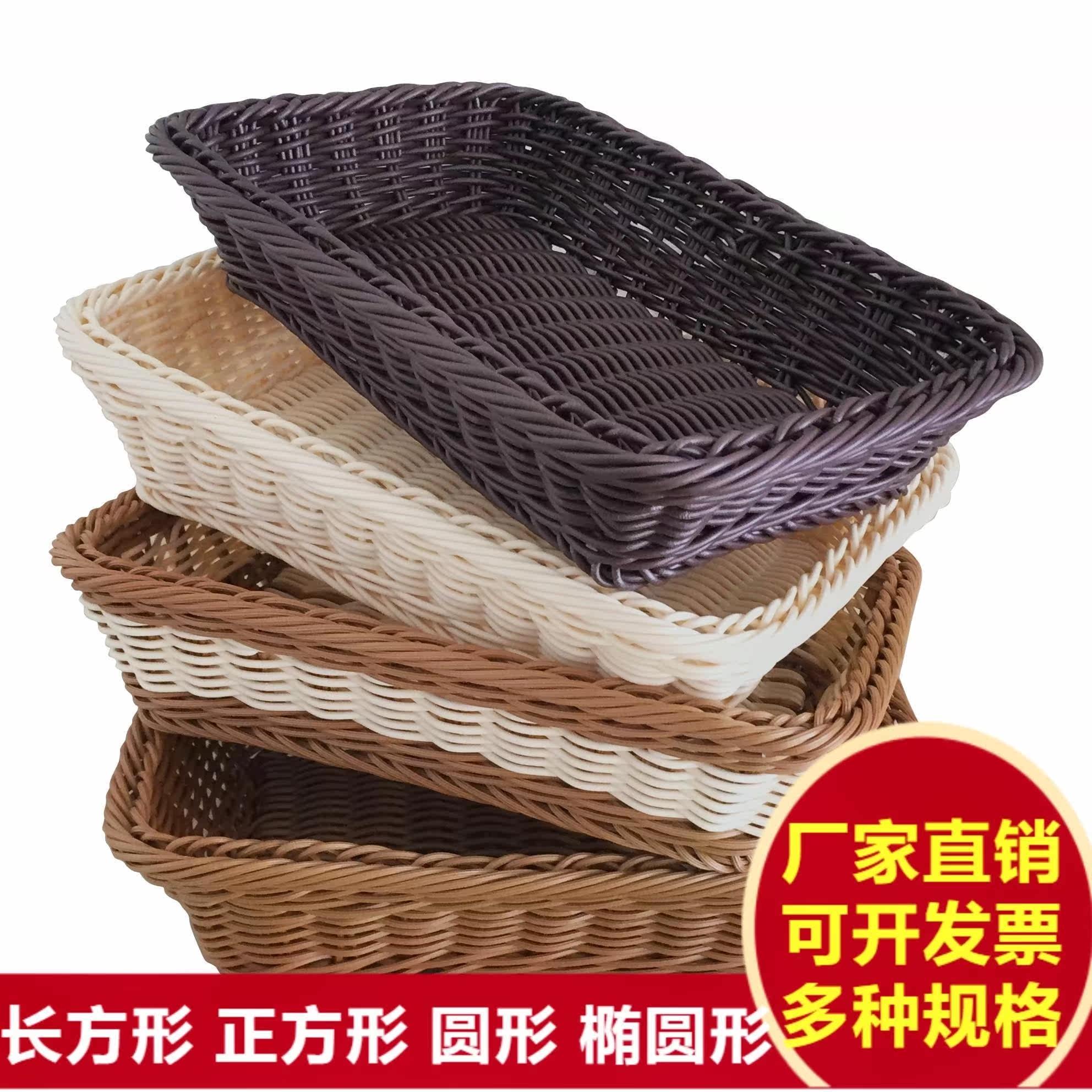 散装展示蓝藤篮冷风柜藤框藤编水果篮方形托盘长方形竹筐大中小糖|msdalam kategori pinggan mangkuk, pinggan mangkuk, mangkuk buah-buahan/plat buah-buahan/bakul buah-buahan - dari Buy2taobao.com untuk memberikan perkhidmatan ejen Taobao profesional membeli