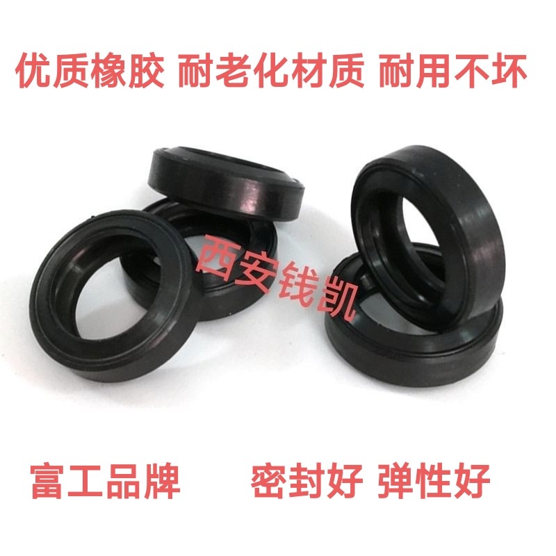 法罗力菲斯曼壁挂炉板换器垫片板换垫片密封圈壁挂炉板换器密封垫,橡塑材料及制品,硅胶片/硅胶垫片,淘宝优惠券,粉丝福利购,淘宝优惠卷