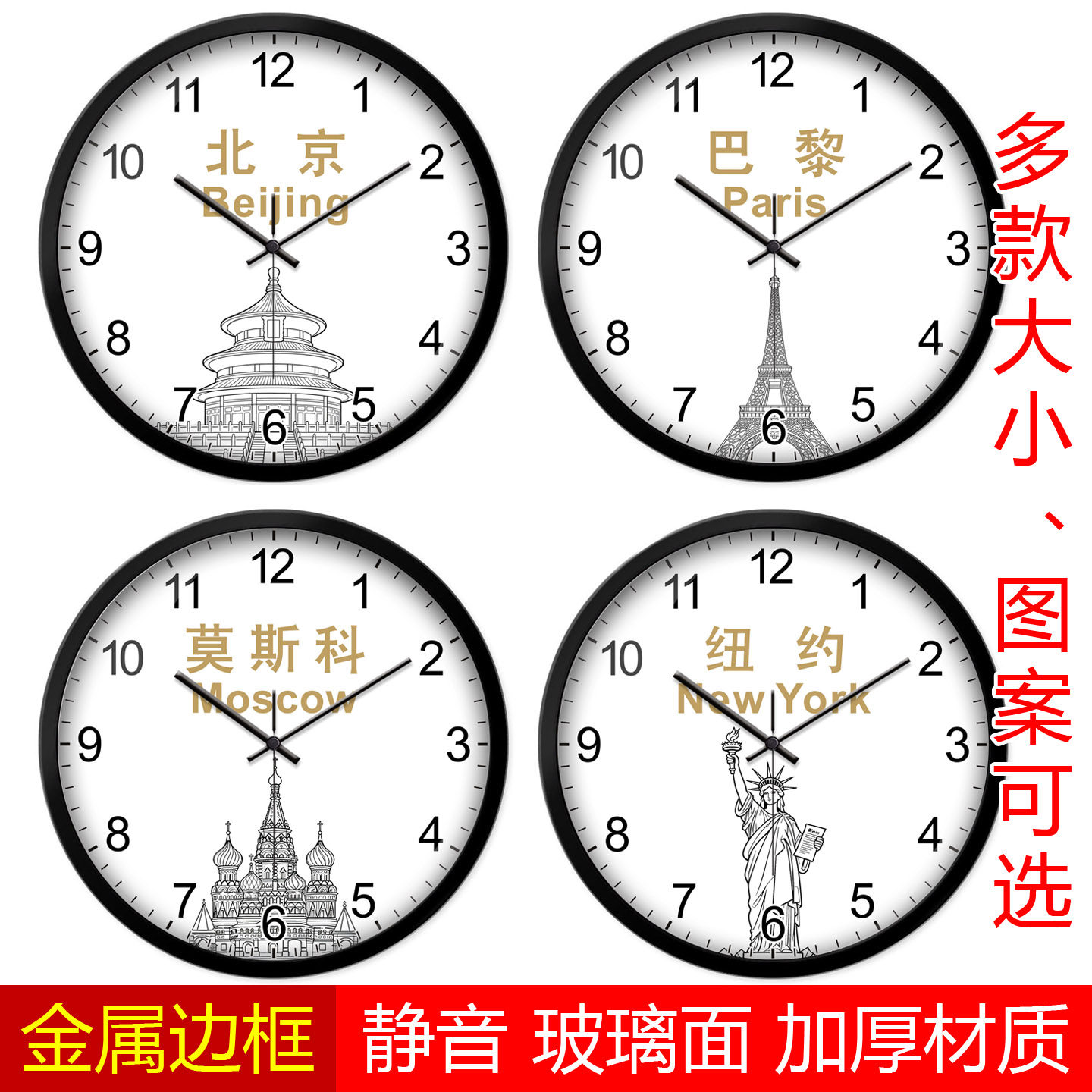 宾馆酒店大堂世界时区石英挂钟