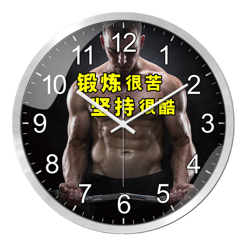 健美健身房挂钟运动场馆石英钟体育用品店挂表客厅墙上装饰静音