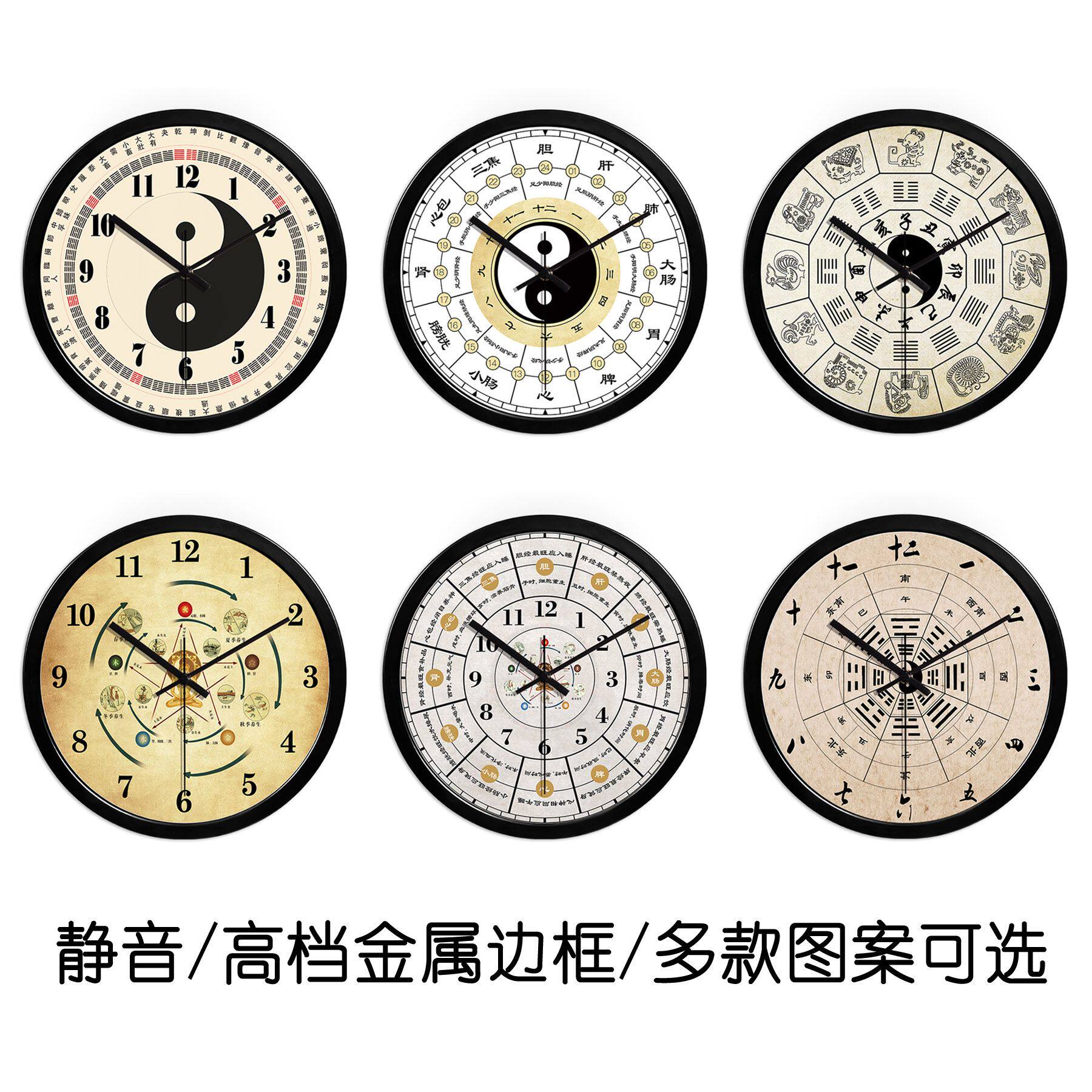 子午流注挂表足道中医养生太极八卦中国风挂钟美容院会所中式钟表在类目 家居饰品, 家居钟饰/闹钟, 挂钟中 - 来自Buy2taobao.com提供专业的淘宝代购服务