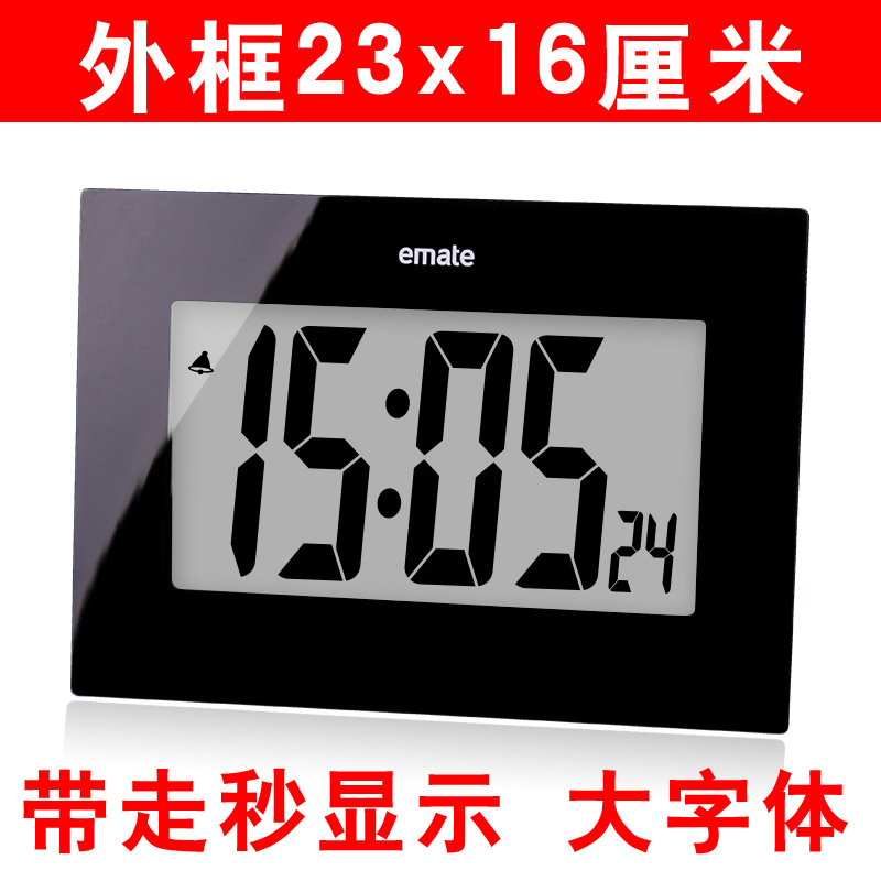 电子数码大号闹钟老人大字体数字钟大屏台钟装电池的带走秒纯时间在类目 家居饰品, 家居钟饰/闹钟, 台钟/闹钟中 - 来自Buy2taobao.com提供专业的淘宝代购服务