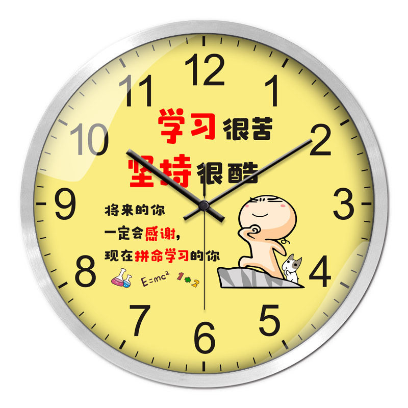 小学生中学生卧室无声石英钟创意客厅个性卡通静音挂钟中高考挂表