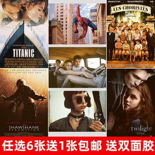 经典 饰墙贴纸 电影海报复古牛皮纸海报怀旧文艺酒吧房间布置墙面装