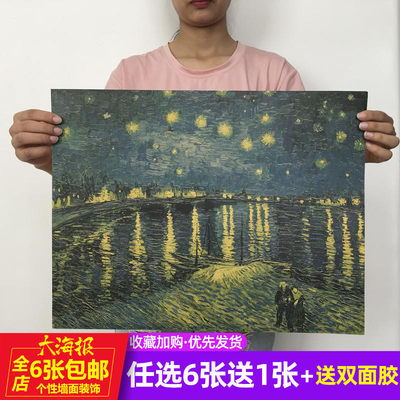 梵高罗纳河上的星夜牛皮纸海报