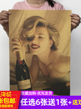 斯嘉丽复古怀旧风寝室牛皮纸海报