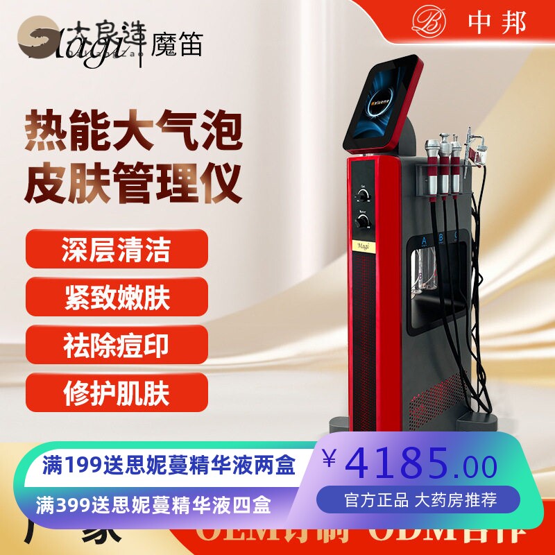 新款大气泡可视化皮肤管理高压无创水光清洁吸黑头小气泡美容仪器