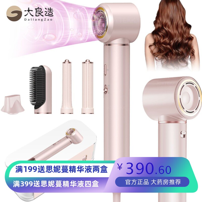 吹风机跨境高速负离子恒温大功率家用电吹风宿舍冷热五合一卷发棒