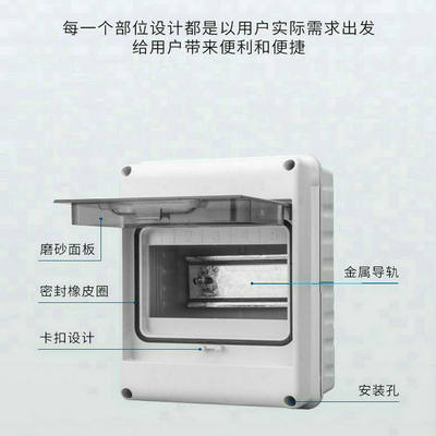 户外防雨水盒子德力西空气开关漏电保护器2P220V三相四线带配电箱