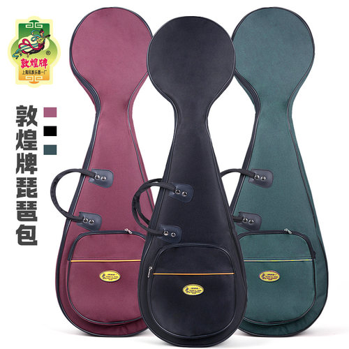 敦煌牌成人款琵琶包琵琶袋