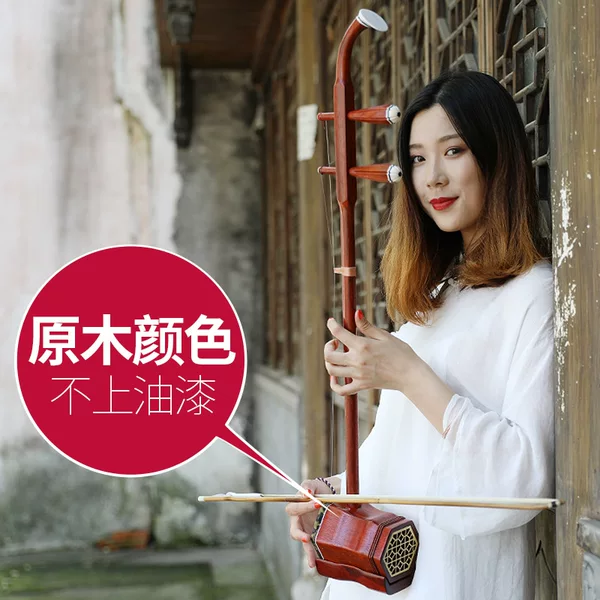 Товары от 琴扬四海