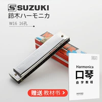 W-16 [16-луночная бумажная установка] Отправить внутренние учебники