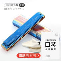 [24 Confucius Glacier Blue C Tone] Отправьте внутренние учебники