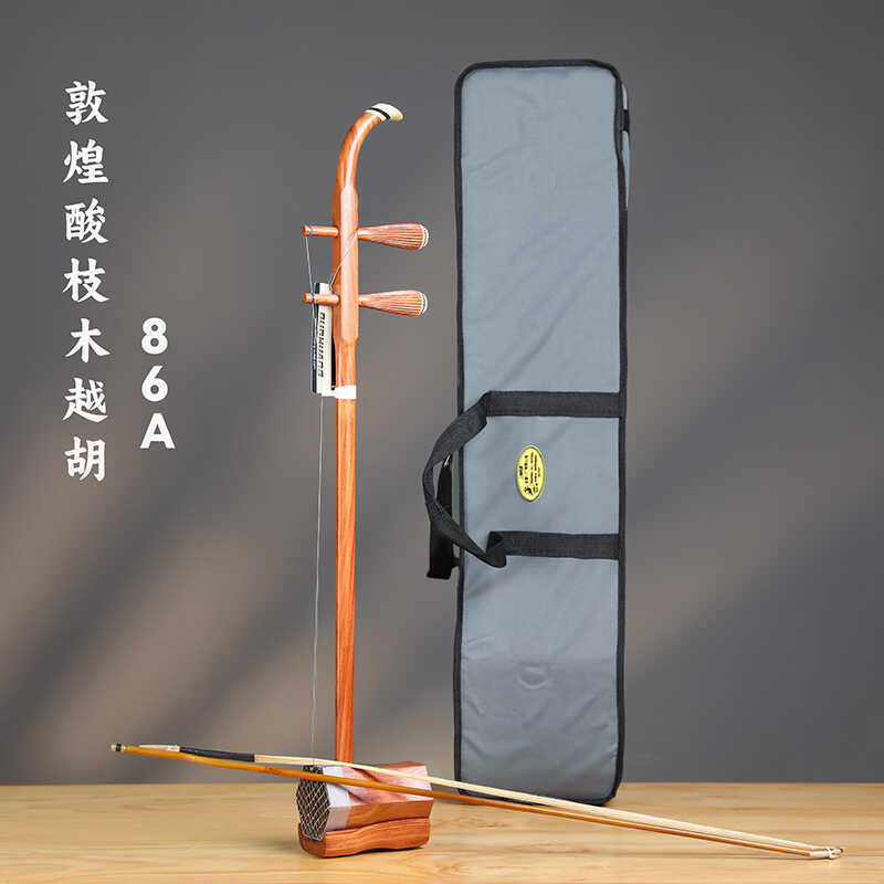 越胡乐器敦煌牌缅酸枝木