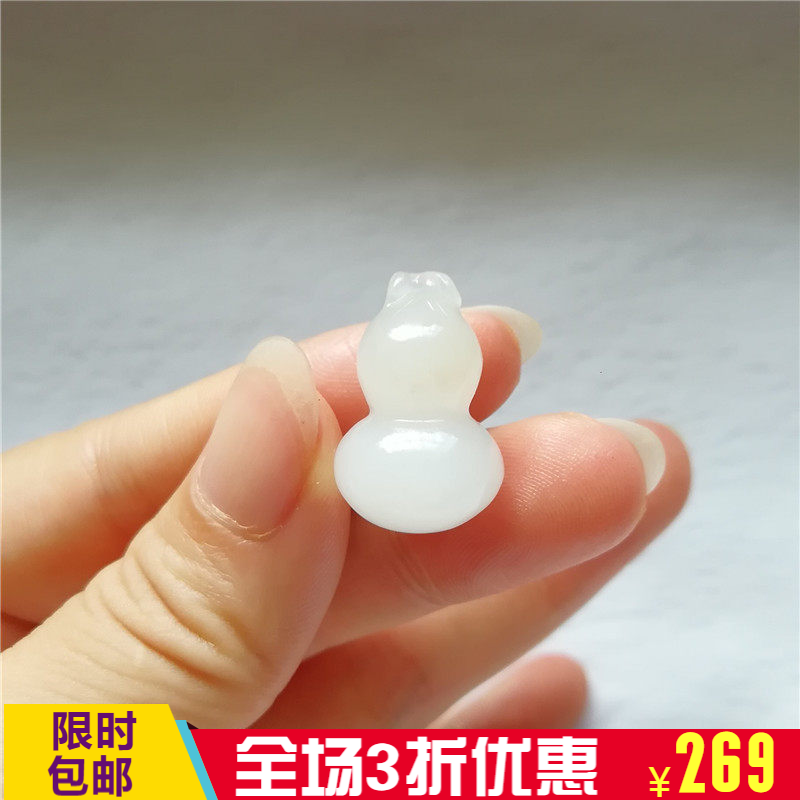 正品天然玉石独山玉吊坠独玉葫芦如意挂件福禄寿玉佩玉坠钥匙链秒