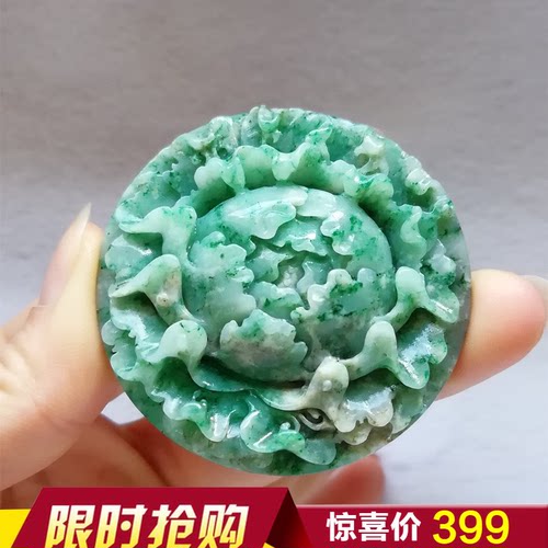 收藏天然南阳玉独山玉圆牌子独玉花开富贵吊坠牡丹花玉坠挂件送证