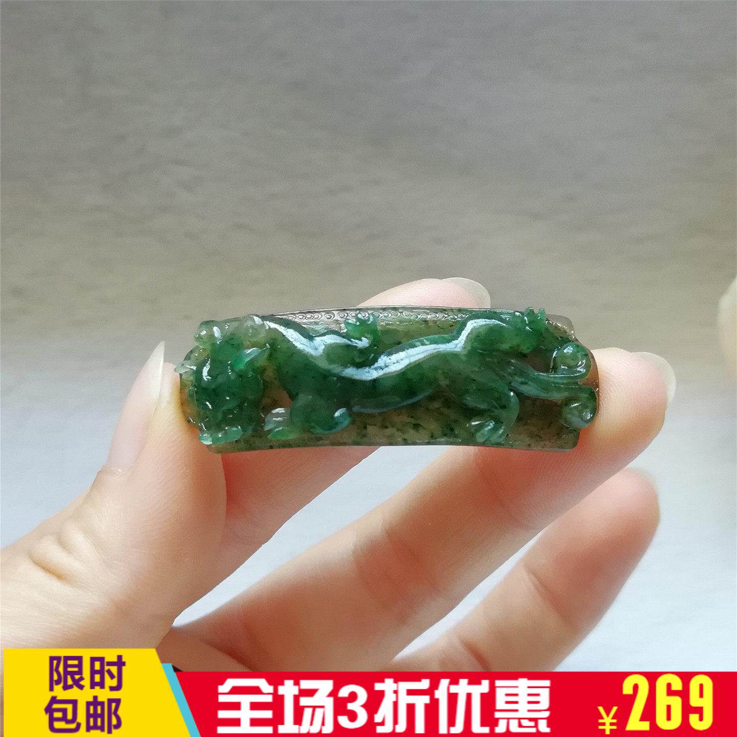 独山玉仿古龙生肖手链