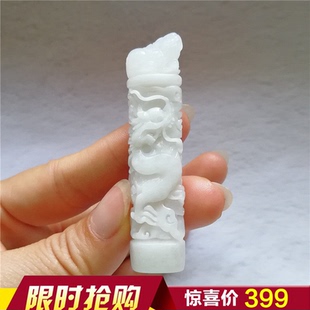 收藏天然玉独山玉坠独玉龙柱挂件生肖龙吊坠生意兴隆玉佩貔貅印章