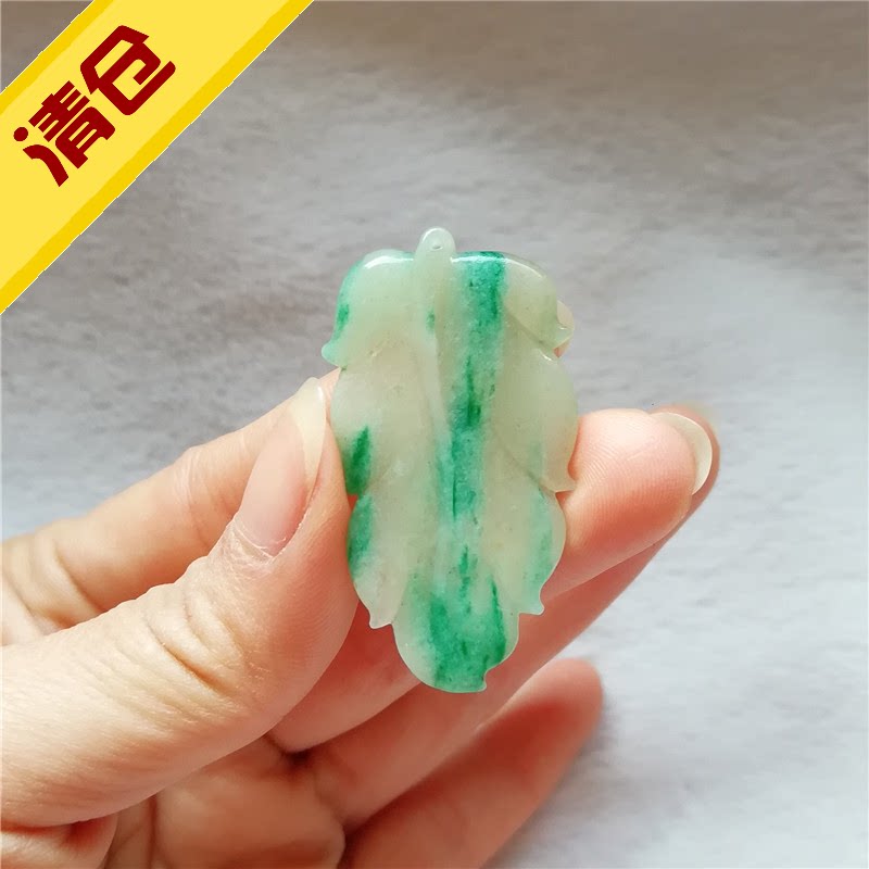 正品天然玉石南阳玉独玉吊坠白天蓝独山玉树叶玉坠玉佩叶子挂件秒
