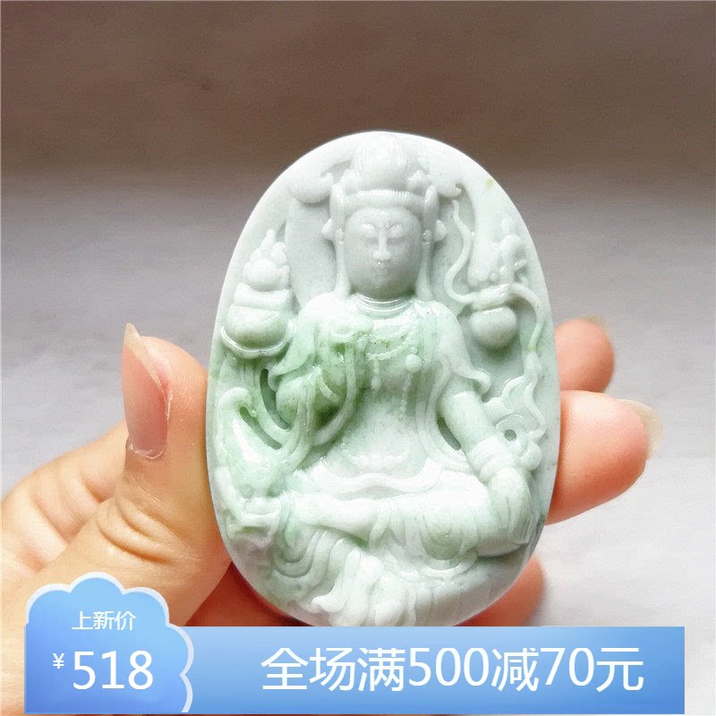 收藏天然玉石独山玉观音吊坠玉佩玉坠项链南阳独玉观音菩萨挂件秒