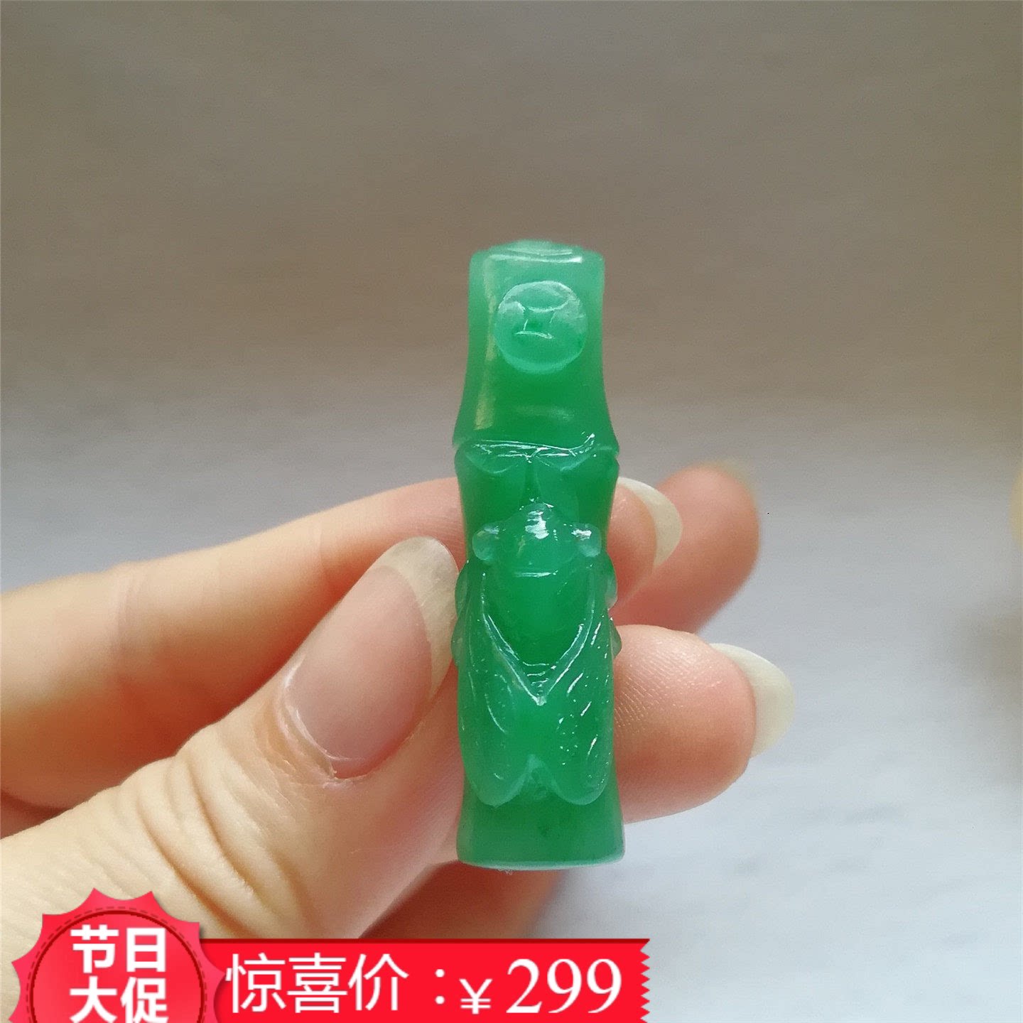 独龙玉蝉玉吊坠项链节节高
