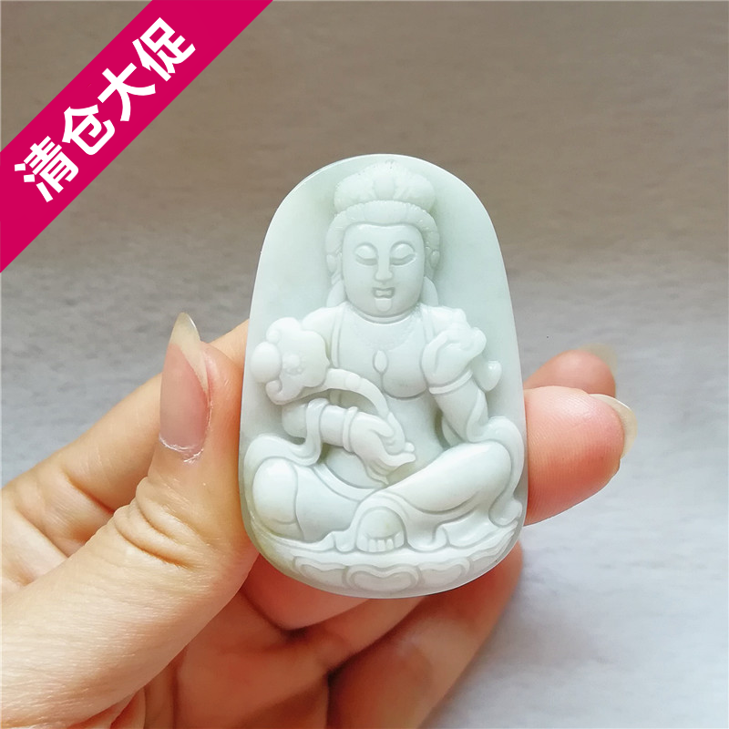 收藏天然独山玉观音吊坠玉佩玉石玉坠项链南阳玉独玉菩萨挂件特价