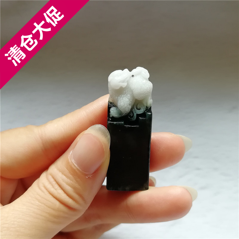 正品天然南阳玉独山玉吊坠神兽挂件独玉貔貅印章玉坠姓名章代刻字