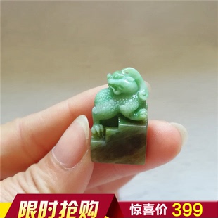 收藏天然南阳玉独山玉吊坠神兽挂件独玉貔貅印章玉坠姓名章代刻字