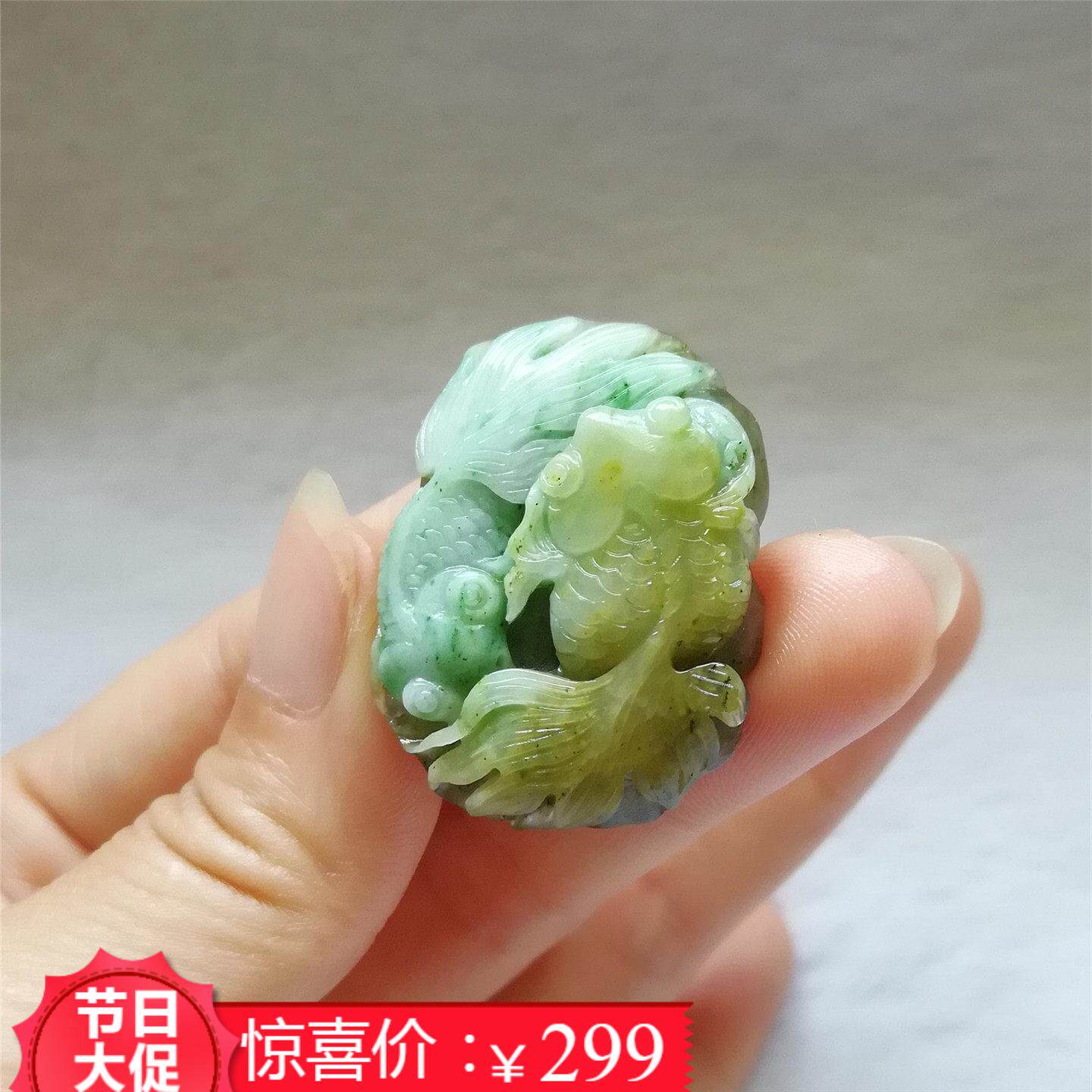 独山玉金鱼吊坠俏色巧雕连年有余