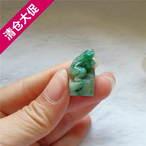 收藏天然玉石南阳独山玉吊坠生肖兔子印章前途无量玉兔挂件代刻字