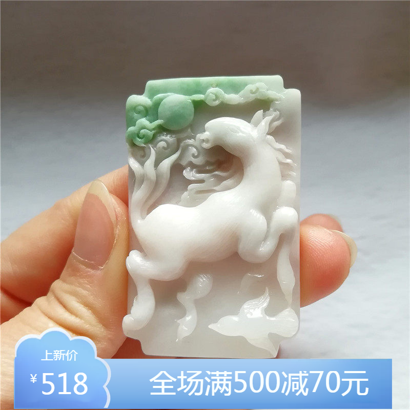 收藏天然玉石独山玉吊坠马到成功挂件玉器三色独玉苏工生肖马玉坠