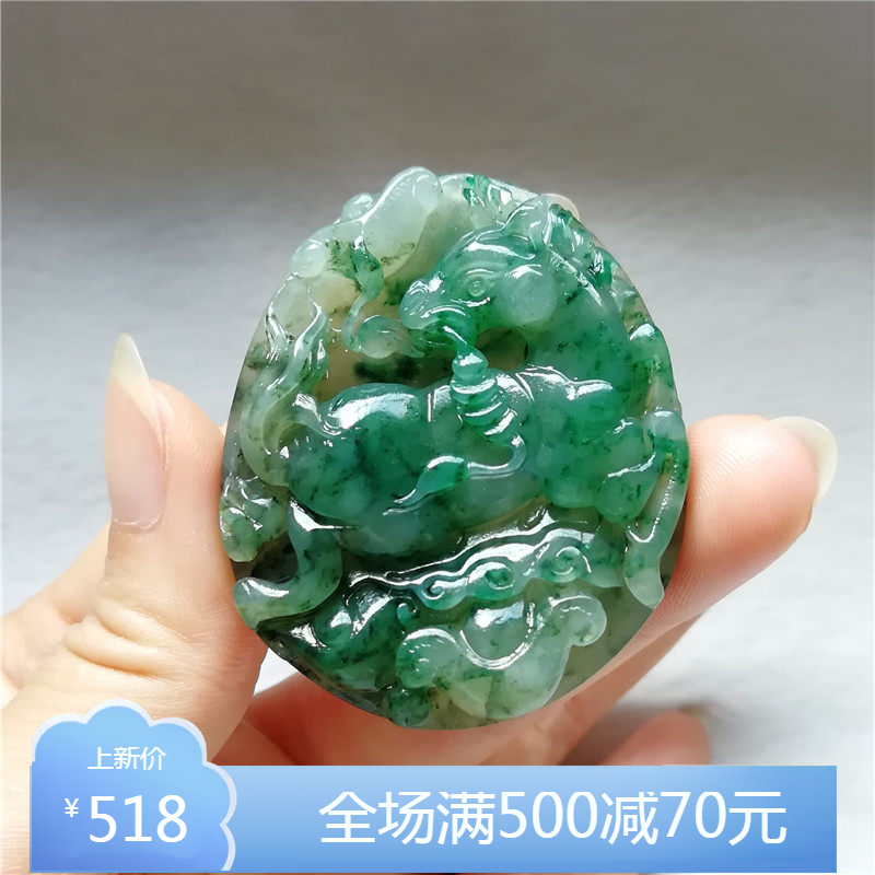 收藏独玉吊坠天然独山玉马到成功挂件玉器生肖马挂坠男女玉坠送证