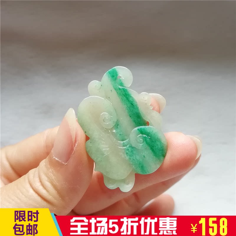 正品天然玉石独山玉南阳玉翡翠独玉精雕如意挂件平安玉佩吊坠特价