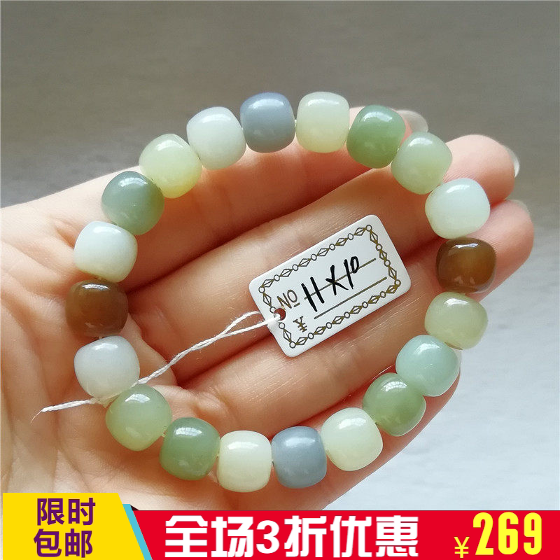 新疆和田玉青白玉糖玉多色多宝老型珠手链手串男女款式玉石玉佩秒