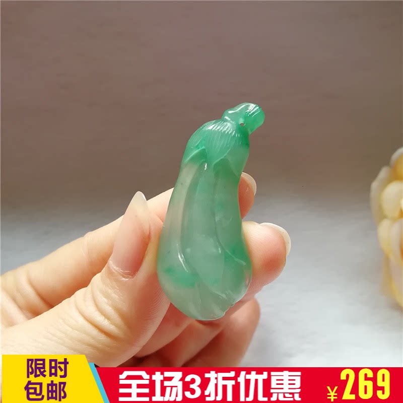 收藏天然玉石独龙玉吊坠苏工玉兰花玉坠非洲翠冰清玉洁项链玉佩秒