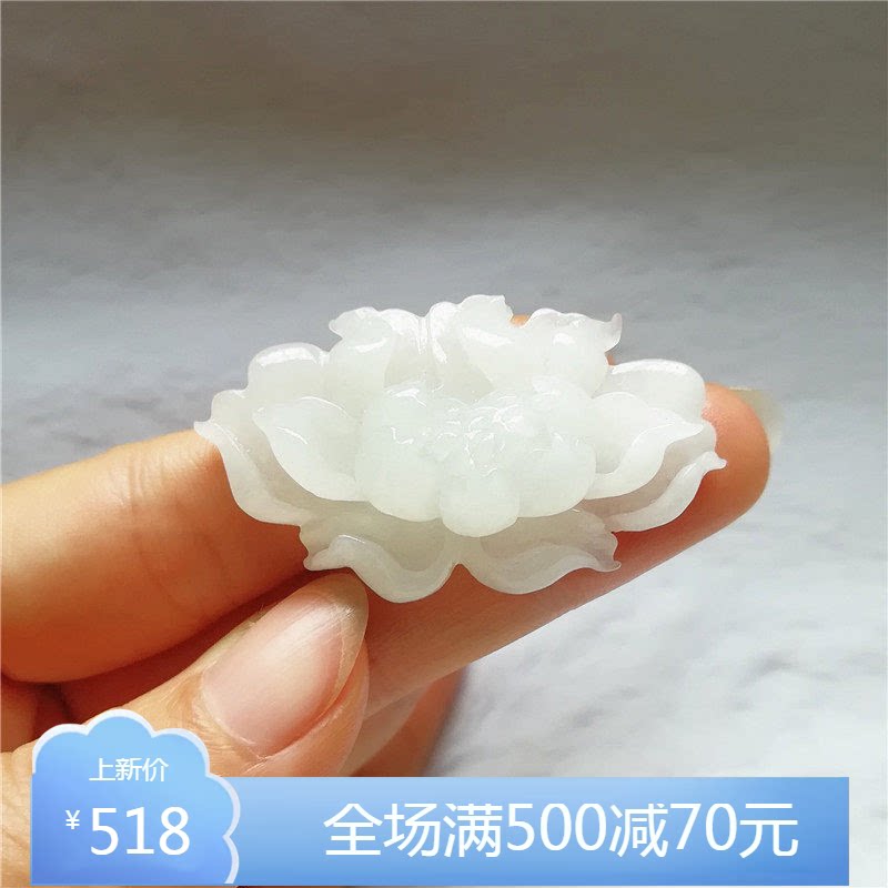 收藏天然玉石独山玉吊坠南阳冰种独玉荷花吊坠荷韵玉牌挂件项链秒