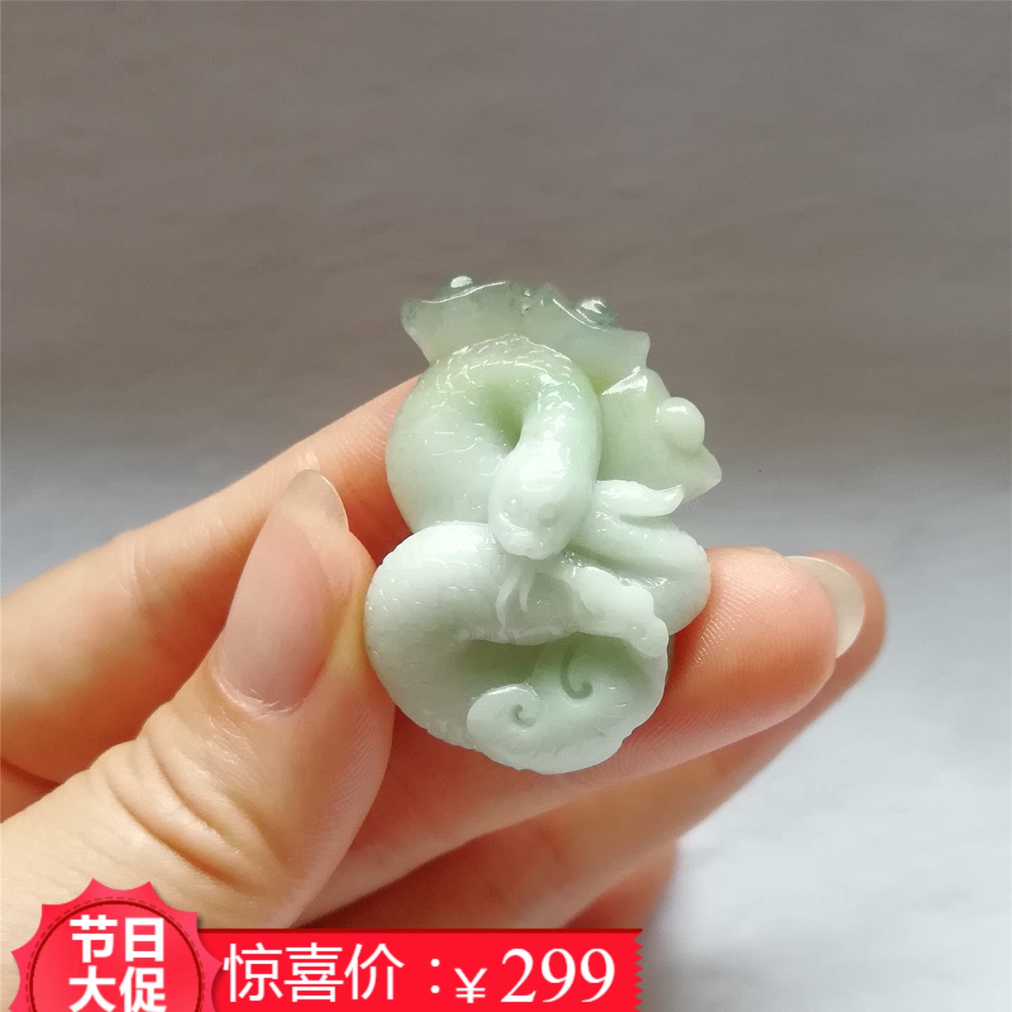独山玉生肖蛇平安精雕吊坠