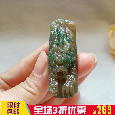 正品天然玉石南阳独山玉挂件老坑独玉生意兴隆吊坠生肖龙玉佩孤品