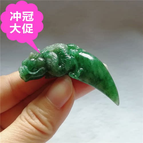 正品天然独山玉生肖牙雕吊坠