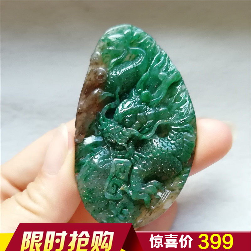 收藏天然玉石独山玉吊坠南阳玉独玉生肖龙玉佩生意兴隆挂件福到秒