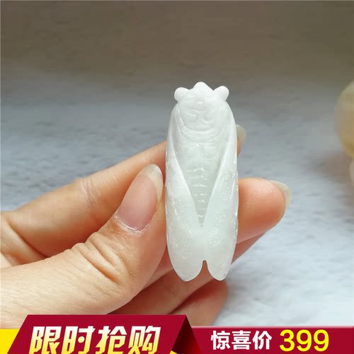 正品天然珠宝南阳玉独山玉一鸣惊人吊坠知了玉蝉玉坠男女玉石挂件