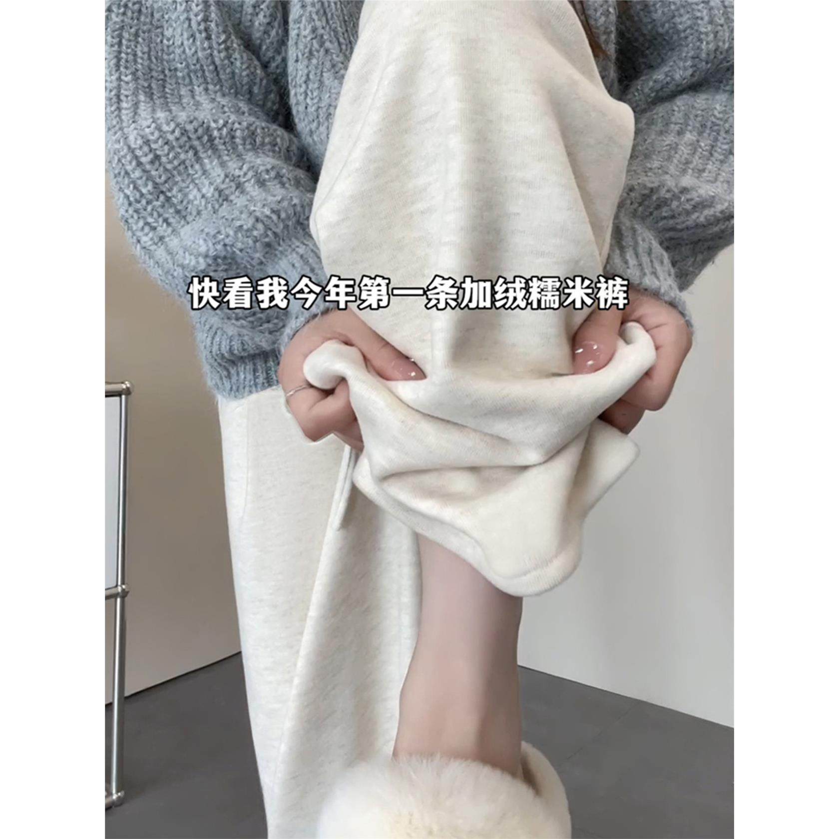 浅色糯米休闲裤女秋冬加绒胖妹妹mm高腰宽松显瘦梨型身材阔腿裤子,女装/女士精品,大码裤装,淘宝优惠券,粉丝福利购,淘宝优惠卷