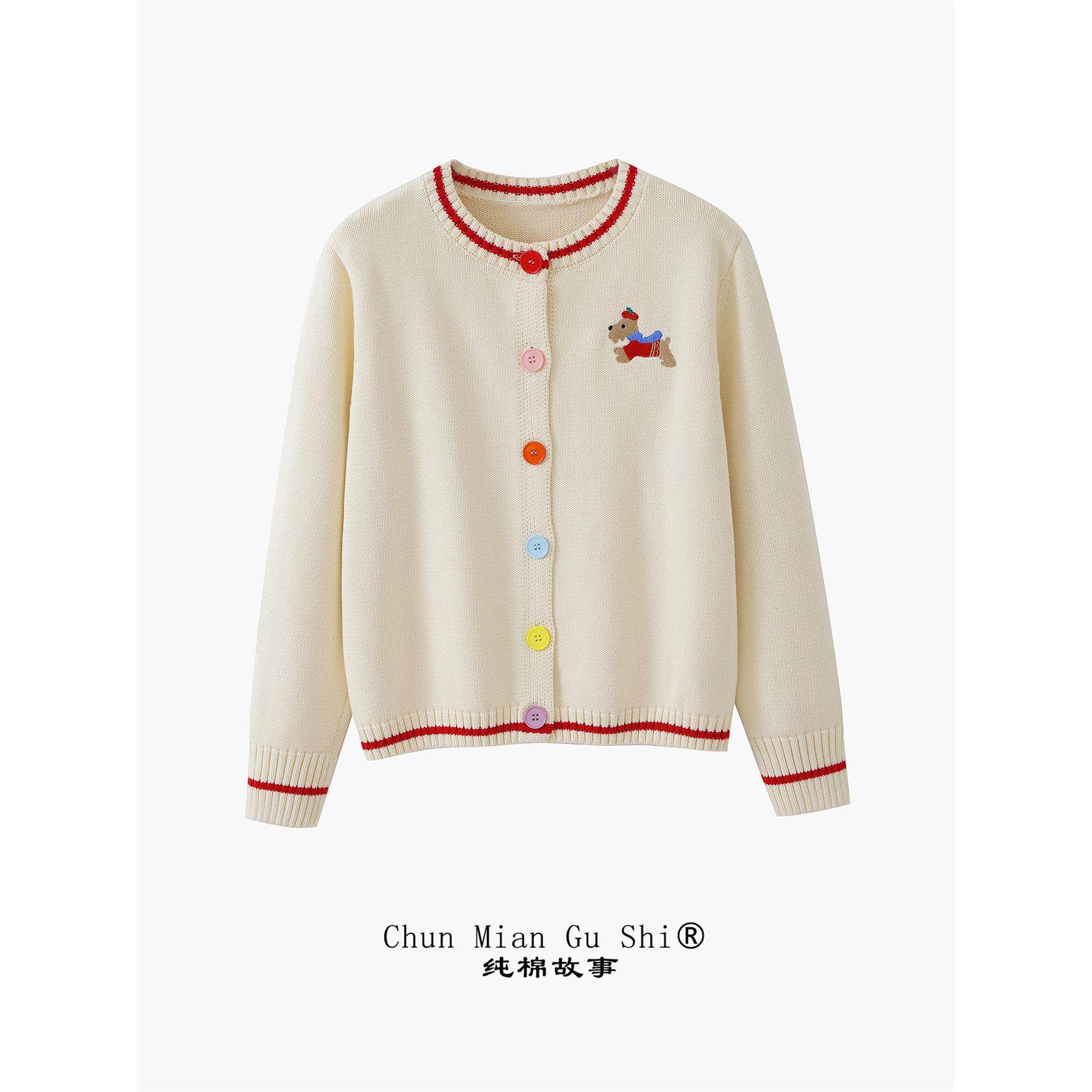 柜上货 100%棉 彩扣拼色圆领开衫女士针织衫毛衣外套厚款 宽松型5,个性定制/设计服务/DIY,棉服工装,淘宝优惠券,粉丝福利购,淘宝优惠卷