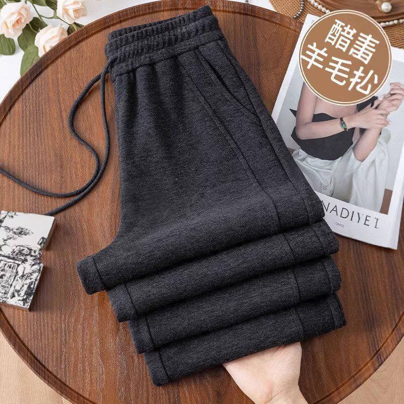 醋酸羊毛窄版阔腿裤女2025新款秋冬加绒加厚直筒毛呢深灰色休闲裤,女装/女士精品,休闲裤,淘宝优惠券,粉丝福利购,淘宝优惠卷
