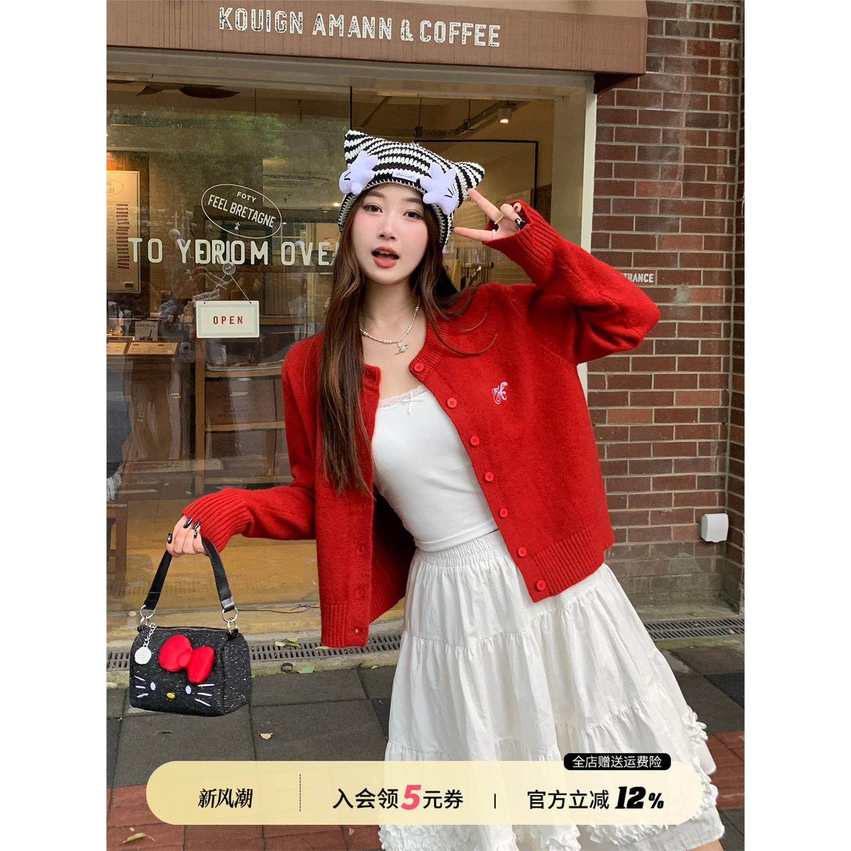 苏三三红色毛衣开衫女秋季穿搭氛围感刺绣针织外套外搭上衣高级感