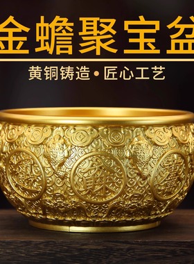 黄铜金蝉聚宝盆摆件小米缸居家客厅玄关前台存钱罐开业店铺装饰品