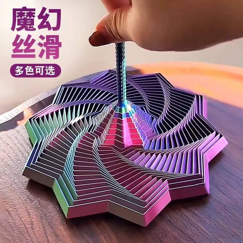 趣味萝卜塔压套环螺旋八角星魔幻星萝卜塔解压治愈创意模型玩具