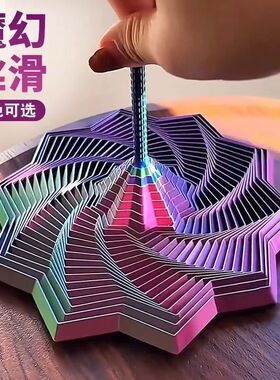 趣味萝卜塔压套环螺旋八角星魔幻星萝卜塔解压治愈创意模型玩具