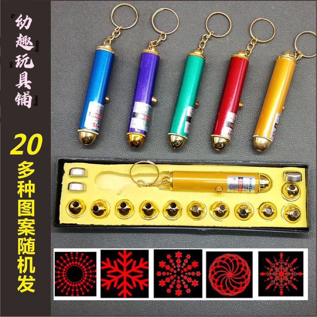激光笔红外线激光灯小学生儿童8090后怀旧玩具逗狗逗猫笔多功能大