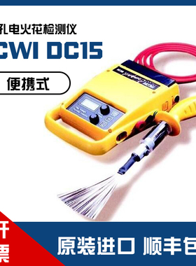 澳大利亚 PCWI DC15便携式针孔电火花检测仪